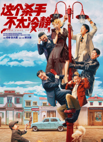 欧美另类亚洲